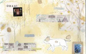 おはぎの散歩道 - じゃっどん 