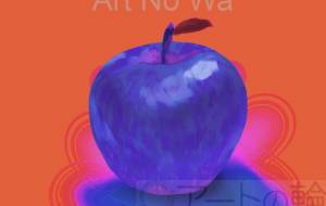 毒りんご - 五郎丸ニャププ