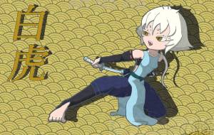 威嚇 - まれびと