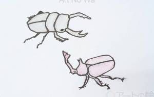 クワガタとカブトムシ - Hiro 