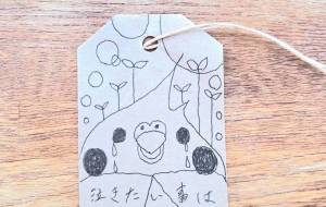 頑張っているよ!! - 宇宙水晶