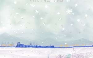 バイバイ - ゆふーち 