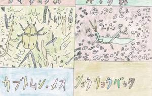 カブトムシのメスが木にたかっている／ショウリョウバッタが地面にいる - 虫太郎 