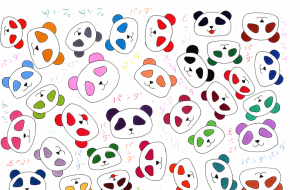 何色パンダ - はるな 