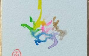 いつもありがとう - 虹の横顔 