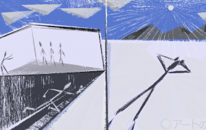 さようなら - 水平器 