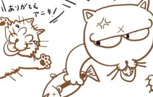 お野良にゃんこ - 香織