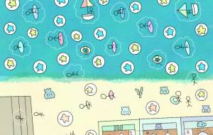 夏だ。 - 夏野雨