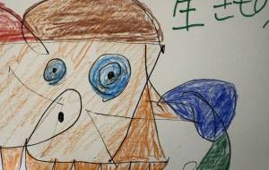 生き物 - 笹谷正博 