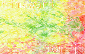 夏~秋 - 白三日月ん魚と太陽