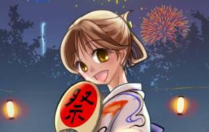 夏祭り「花火見に行こう!」 - もりの さくら