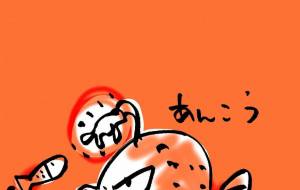 アンコウ - 空叶論