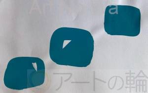 ならんでる。 - Eri 