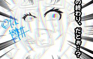 8月も終わる - きりなが万葵 