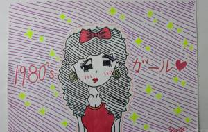 1980’sガール♡ - marina♡