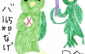 165キロカッパ - Keita　noa 