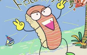 トロ(ピカル)でーす - 香織 