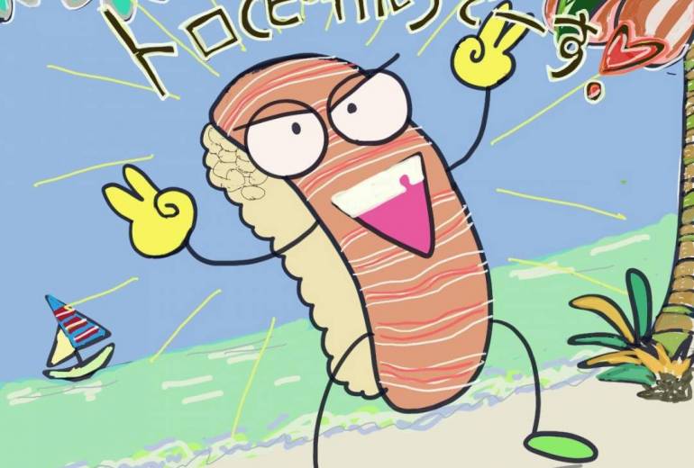 トロ(ピカル)でーす