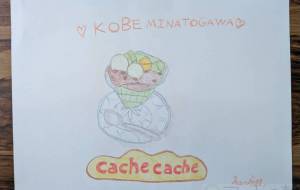 KOBE MINATOGAWA スイーツ - marina♡