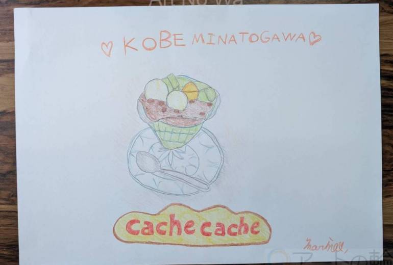 KOBE MINATOGAWA スイーツ