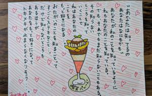 LOVE・・・♡ - marina♡ 