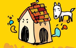MY HOUSE - 空叶論