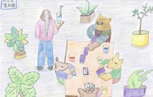 カード - 一二三冥太郎