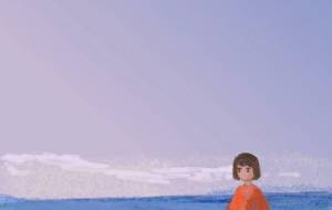 一緒にいて - 田中アヤ