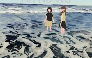 来年も - 田中アヤ 