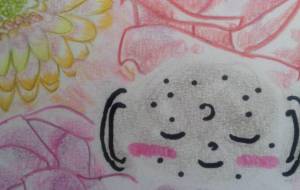 わぐくむ和…… - サオリ 