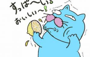 酸っぱーい！ - 香織 