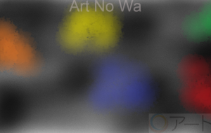 5色の光 - harune.