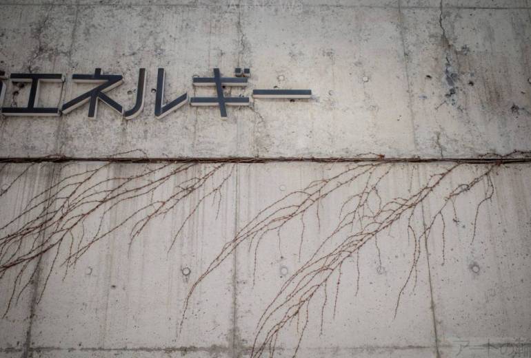 エネルギー
