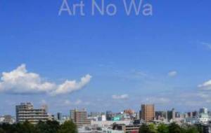 この景色も、もう少しで - Yukihiro Sato