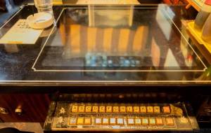 絶滅危惧種 - Yukihiro Sato 