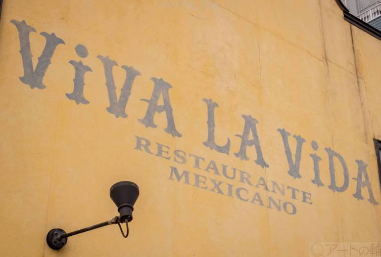 ViVA LA ViDA