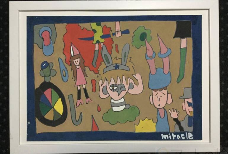 miracle