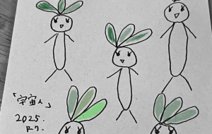 宇宙人 - cocoa remon