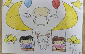 三日月からブランコ - 恵麻