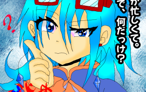 多忙 - きりなが万葵 