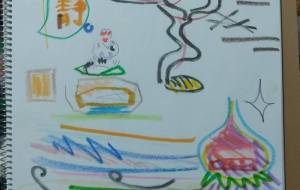 待つ ウエイト - 杉山悟 