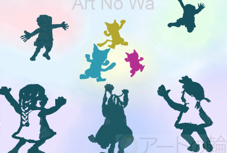 うたえ！おどれ！まわれ！