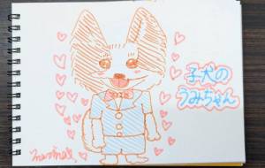 子犬のうみちゃん - marina♡ 