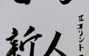 心の持ち方 - エミリ 