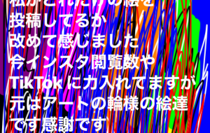 感謝 - 笹谷正博 