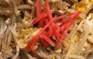 モヤシと玉子のソテー - 笹谷正博