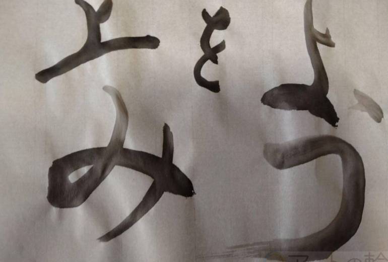 なんとかなるさ