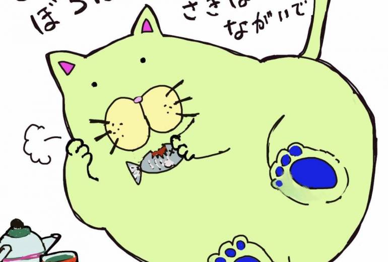 ぼちぼちいこうや