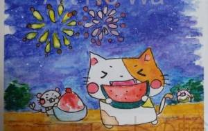 夏の思い出 - ぽちたま