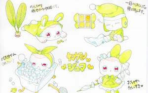 とあるナマケモノの日常 - 工房はんど manon